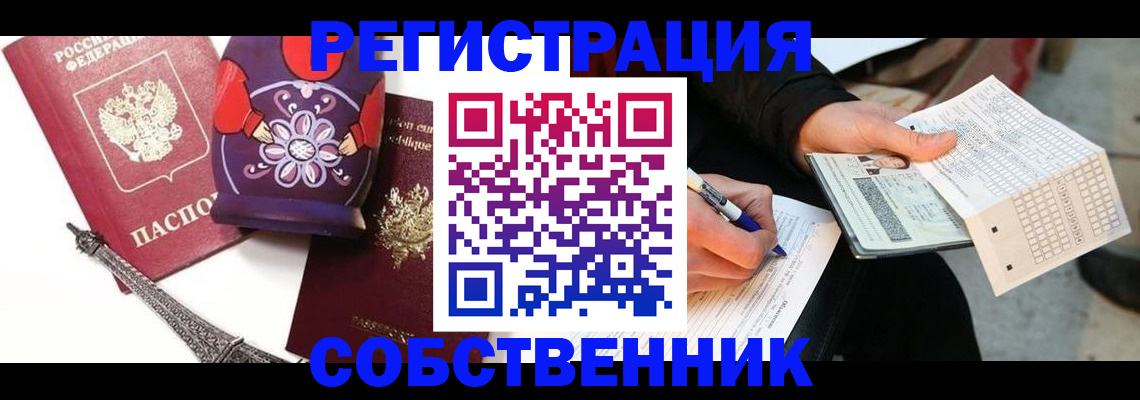 форма 3 в Шебекино